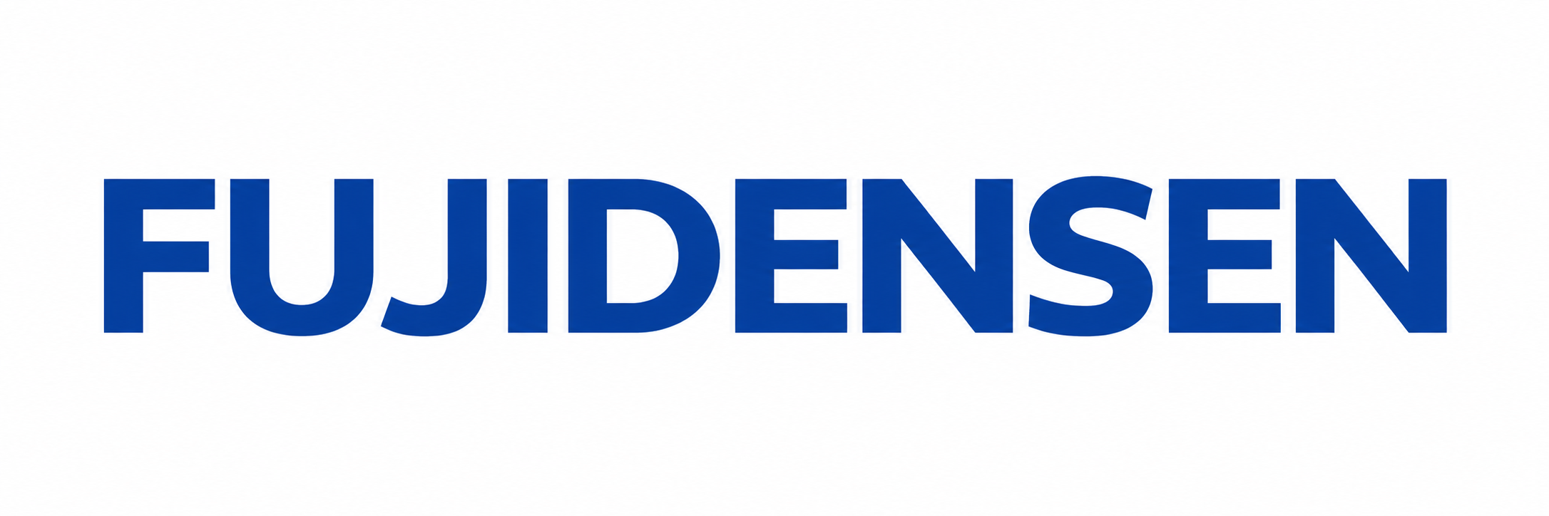 FUJIDENSEN