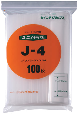 Plastic Bags