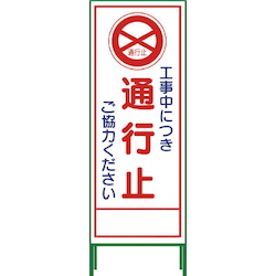 Sign Boards / Notice Boards
