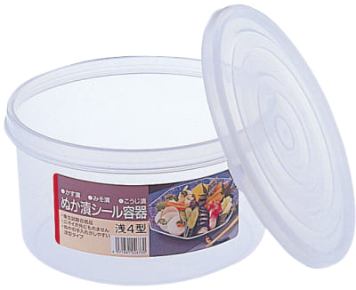 Food Containers