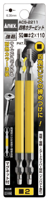 ACS-3365