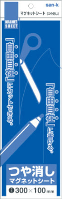 MS-02Y-Y